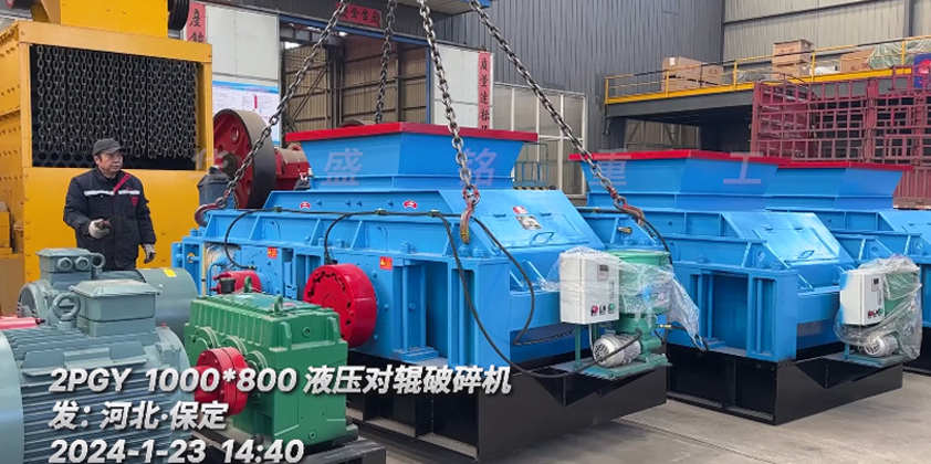 1080型液壓對輥機 發往 ：河北保定