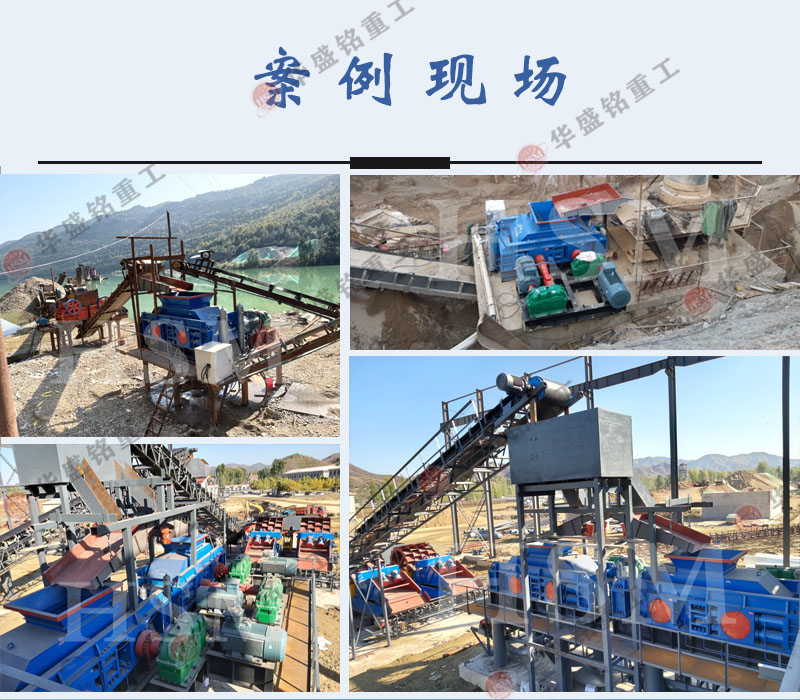 1810對輥制砂機 1810對輥制砂機