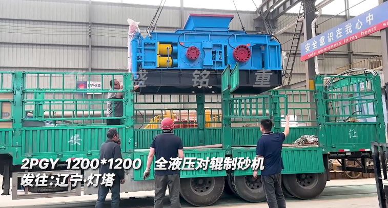 1212全液壓對輥制砂機 1212全液壓對輥制砂機