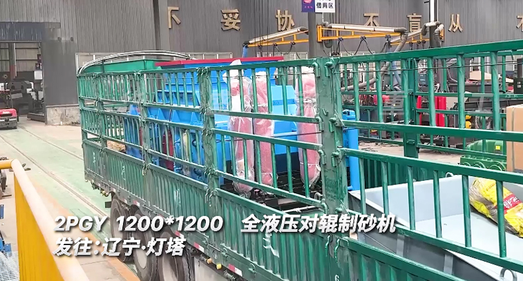 河卵石制砂機 河卵石制砂機