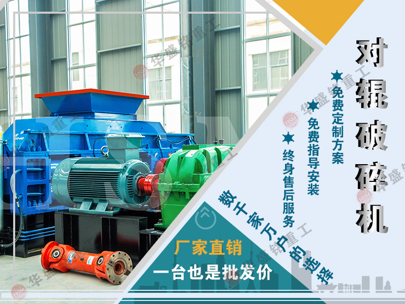 鵝卵石制砂機(jī)怎樣提高銷(xiāo)量